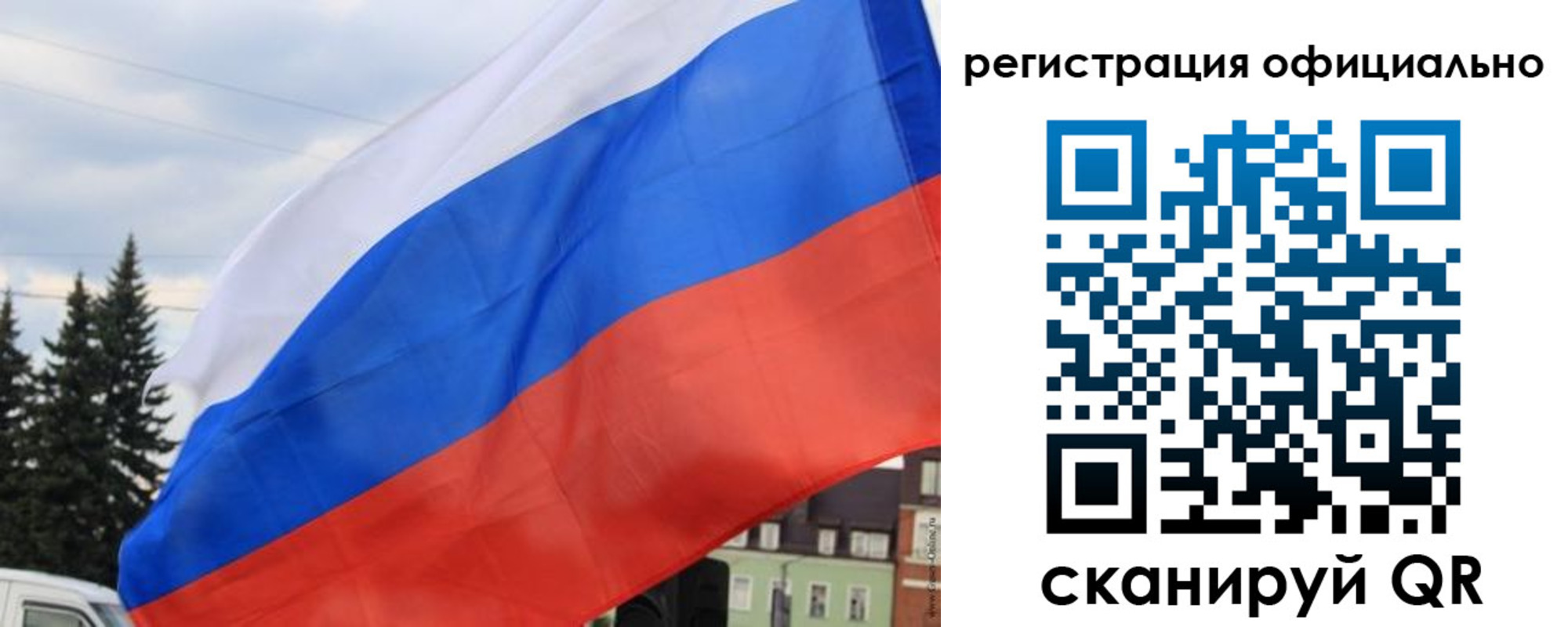 временная регистрация надежно в Краснокамске