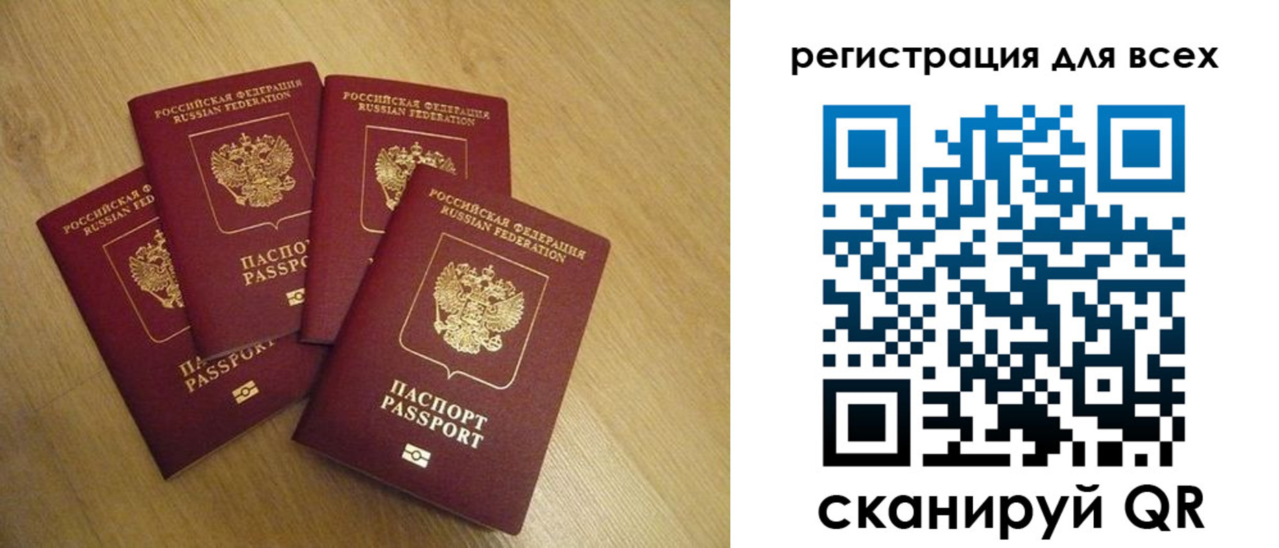 временная регистрация в Краснокамске